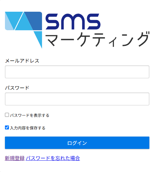ログインページ